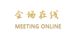 贵阳华美达神奇大酒店